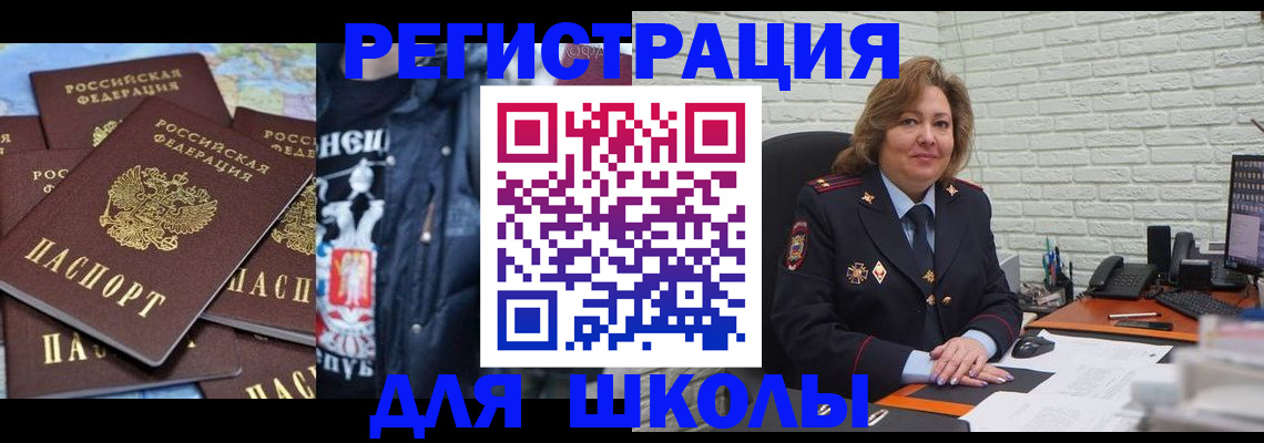 пропишу в квартире в Клинцах
